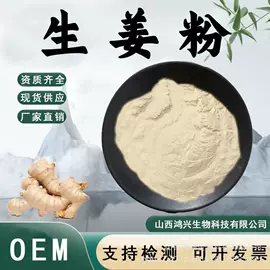 其他生物化工;工业植物提取