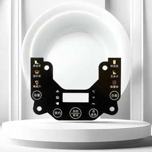 Instrument and Equipment Control Panel Silk Screen Pvc Button Surface Sticker Household Appliances Bulging Button Surface Sticker