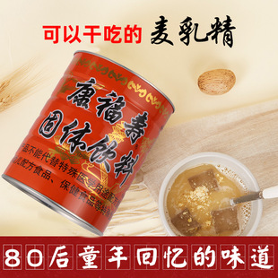 ��g�Ϻ����������龫800g���80�󃺕rͯ��͵�Իؑ��ɸɳԛ_�Ʒ