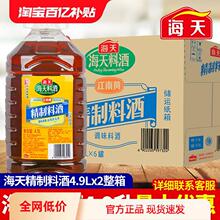 ���쾫���Ͼ�4.9L���ô�Ͱװ�������ûƾƳ���������ȥ���������