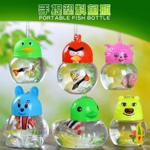 封闭式透气鱼瓶 龟瓶 乌龟缸 龟盒 迷你桌面手提塑料小鱼缸