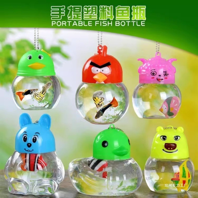 封闭式透气鱼瓶 龟瓶 乌龟缸 龟盒 迷你桌面手提塑料小鱼缸