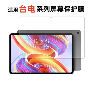 �m��̨�Teclast T50Miniƽ����X䓻�Ĥ8.7��2025��M50Plus10.1