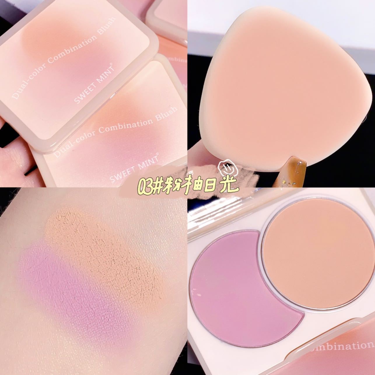 SWEET MINT two-color blush for female beginners, student, affordable, high-end look, contouring, matte, purple and blue cheeks undefined