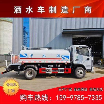 Suvarma maşınları Xichai 130 Horsepower Greening Spray