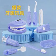 歯科医のままごとの早教のおもちゃは口腔の歯を磨くことをシミュレーションします。