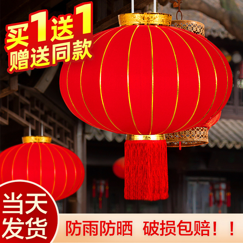 2025 Year of the Horse New Flocking Red Lanterns Spring Festival Balcony Festive Decoration Outdoor Gate Large Lanterns