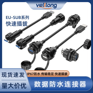 usb���ղ��^ ������ݔ���L��1��EU-USB3.0��尲�b��ˮ�B�����ӿ�