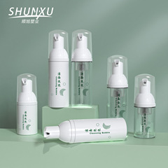現物透明ムース瓶30/50/60ml押し泡瓶洗顔料手洗い液分注泡瓶