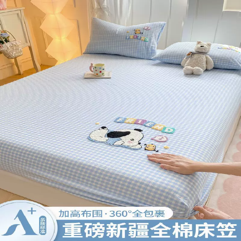 A类纯棉床笠单件100床罩席梦思床垫保护套罩儿童卡通学生宿舍