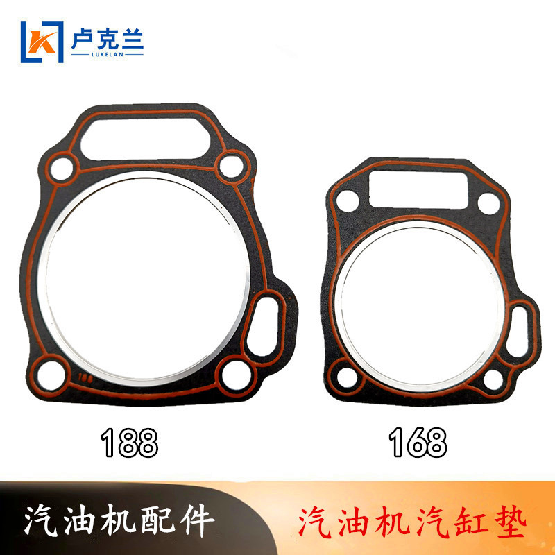 汽油机配件170F190F192F188F152GX160汽油发电机缸垫汽缸密封垫片