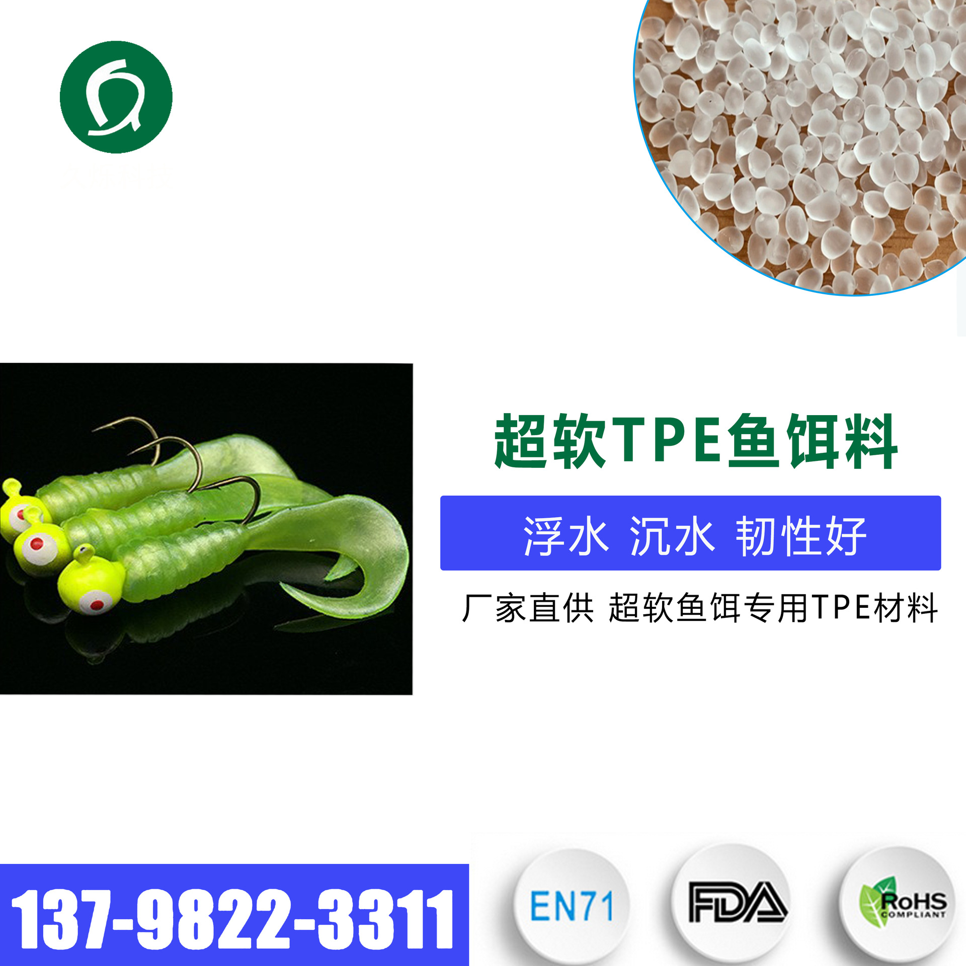 TPR软胶玩具狗飞盘料 宠物狗训练飞盘用TP R原料 表面可喷油丝印