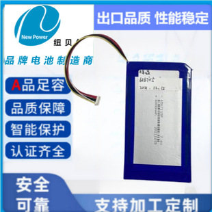 AƷ �������� ��늌� ƽ����X�늳�֧�ֶ��ѭ�hʹ��6000MAH