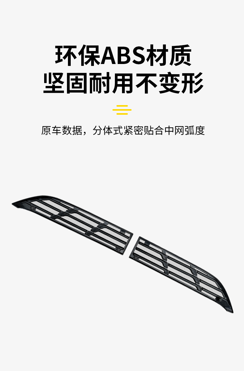 Suitable for Byd Hiace 05Ev Quick-Release Insect-Proof Net Condenser Without Disassembly Front Bumper Anti-Mosquito Net Modification Accessories
