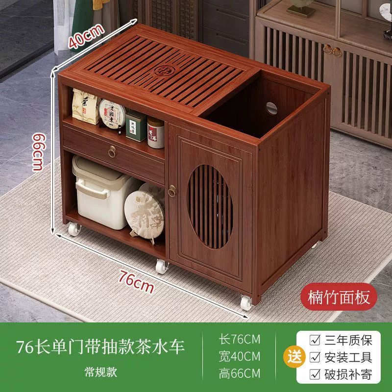 Movable tea table, tea table, sofa side, household small tea table kettle integrated solid wood tea cabinet balcony tea truck