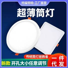 LED灯带;筒灯;吸顶灯