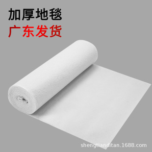 Western Theme Wedding Exhibition White Carpet Celebration Wedding Stage t Stage Bottoming White Disposable Carpet Free Shipping