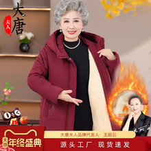 ���̶��b���\Ů�����������������b���ױ�ů���\������̫̫�·�