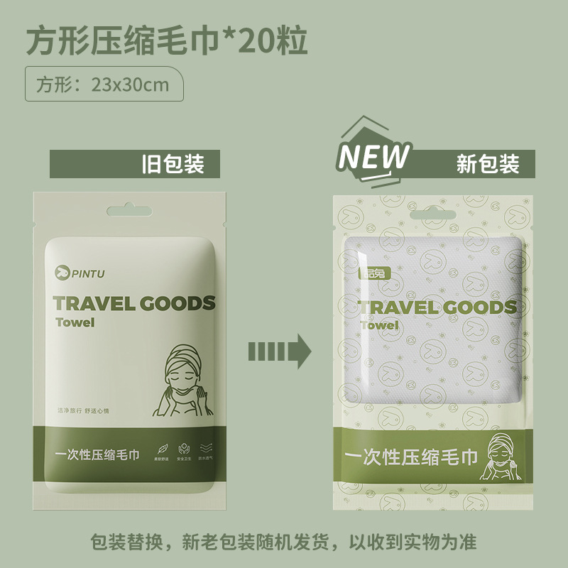 旅行用使い捨てシーツシーツ枕カバー寝袋寝具二人四点セット観光ホテル出張携帯