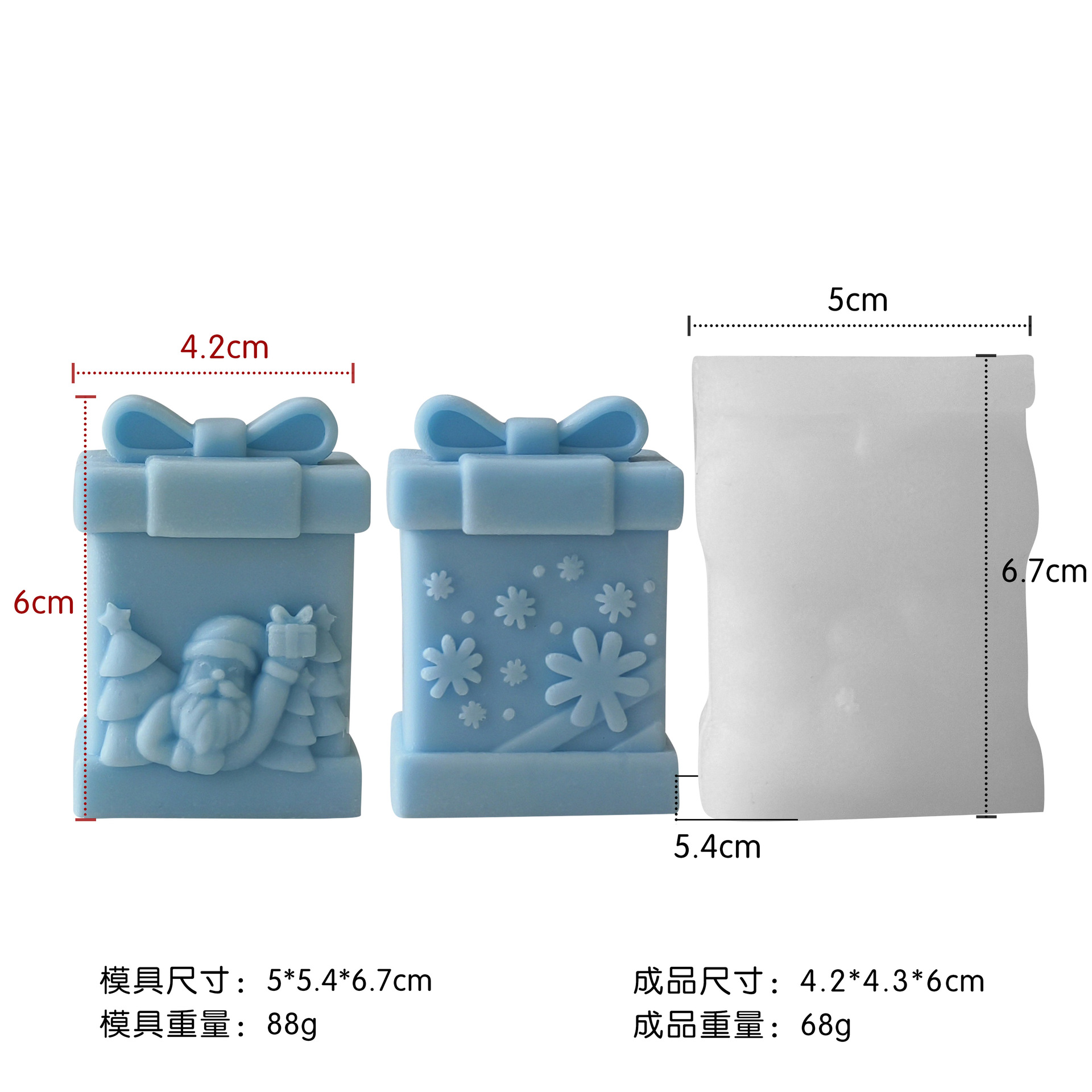 Nueva caja de regalos de Navidad decoración moldes de silicona DIY bolsas de regalos de Navidad moldes de silicona