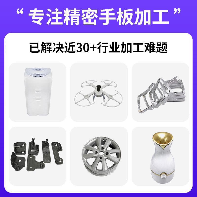 CNC手板加工树脂尼龙3D打印服务小批量来图速打样高精度工业模型|undefined