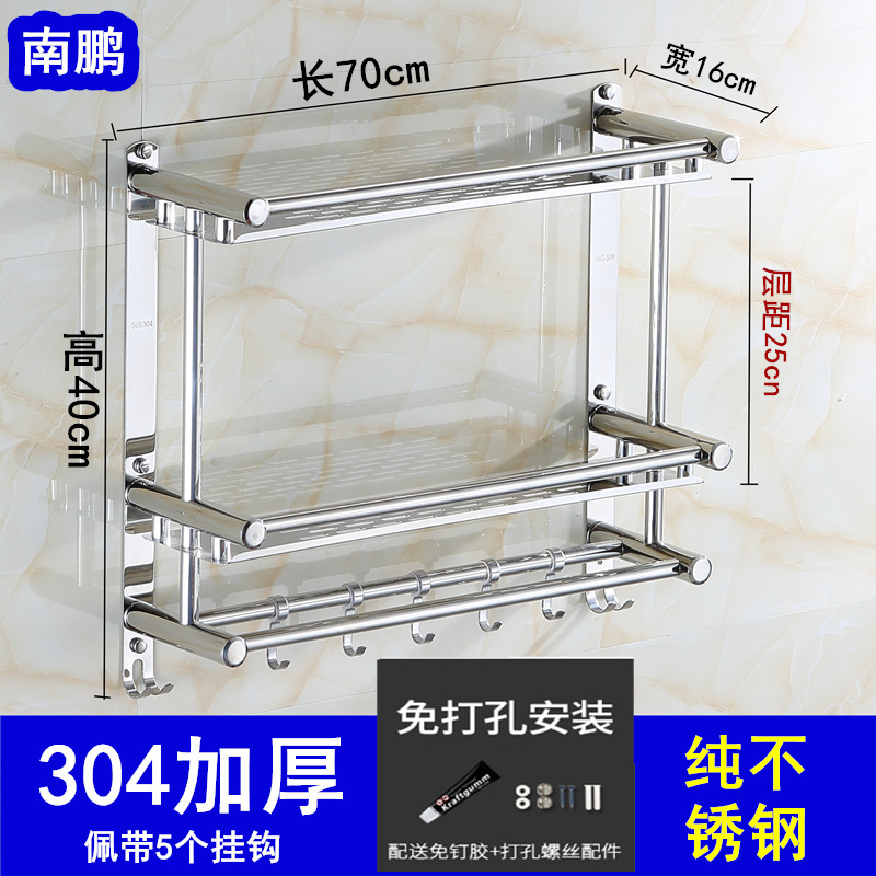 304ステンレス壁掛けトイレ棚トイレトイレ2階新品浴室タオルラックパンチ式|undefined