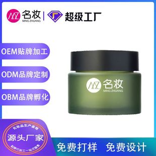 Douyin Kuaishou Anti-Acne Cream, Soothing Acne Essence Cream, Deep Hydration and Repair Skin Essence Cream, Skin Care Oem Processing