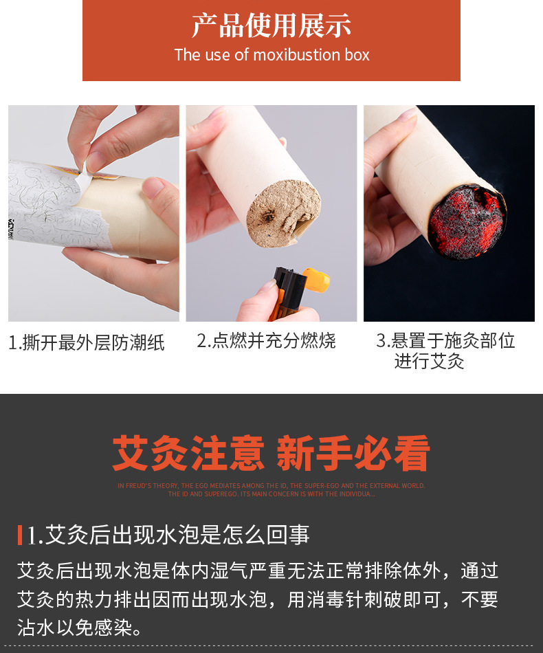 Xuantong Moxa Roll 5cm x 20cm 2 Pack Five Year Aged Mugwort Stick for Warming Moxibustion in use