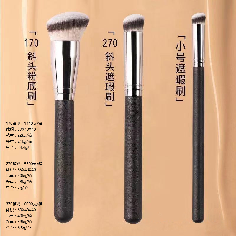 Belleza corrector reparación 170 Fundación cepillo 270 corrector cepillo oblicuo suave maquillaje fino cepillo herramienta
