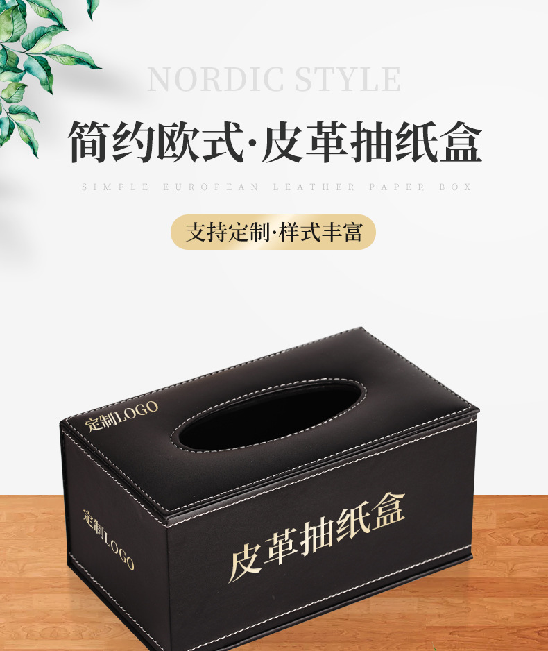 21-抽纸盒_001.png
