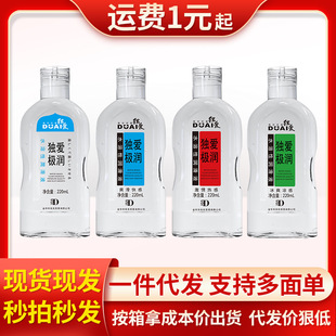 Love Extremely Moisturizing Lubricant, Smooth and Pleasant, Large-Capacity No-Wash Water-Soluble Human Lubricant, Couple Sex Toy