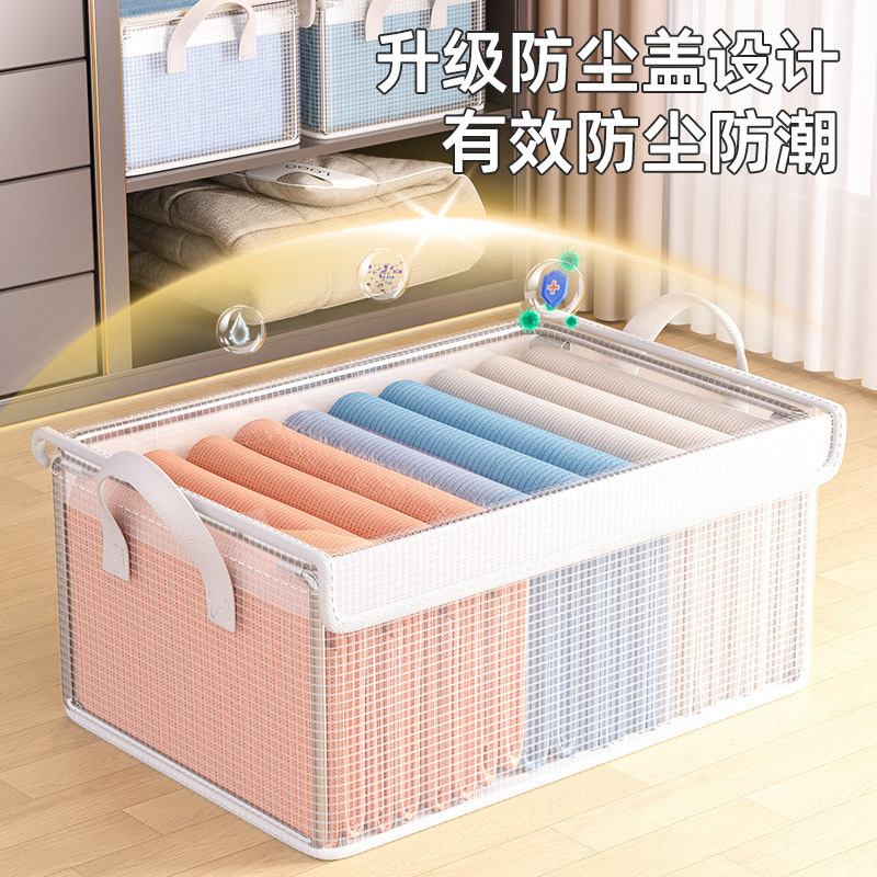 衣服收纳箱分层透明整理盒秋冬折叠储物筐家用衣柜放衣物裤子收纳|undefined