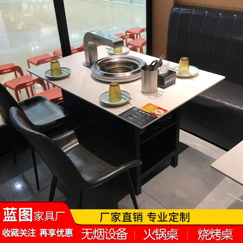 大理石火锅桌商用电磁炉一体无烟烤涮一体韩式炭烤肉店餐桌椅组合