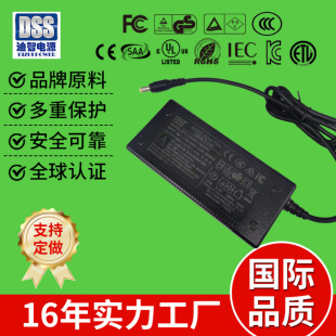 Manufacturer 4S lithium battery charger 16.8V4A US ETL certified DOECEC energy efficiency registered power adapter