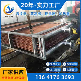 厂家直供良机闭式冷却塔盘管 冷却塔冷凝器 良机盘管 维修更换冷