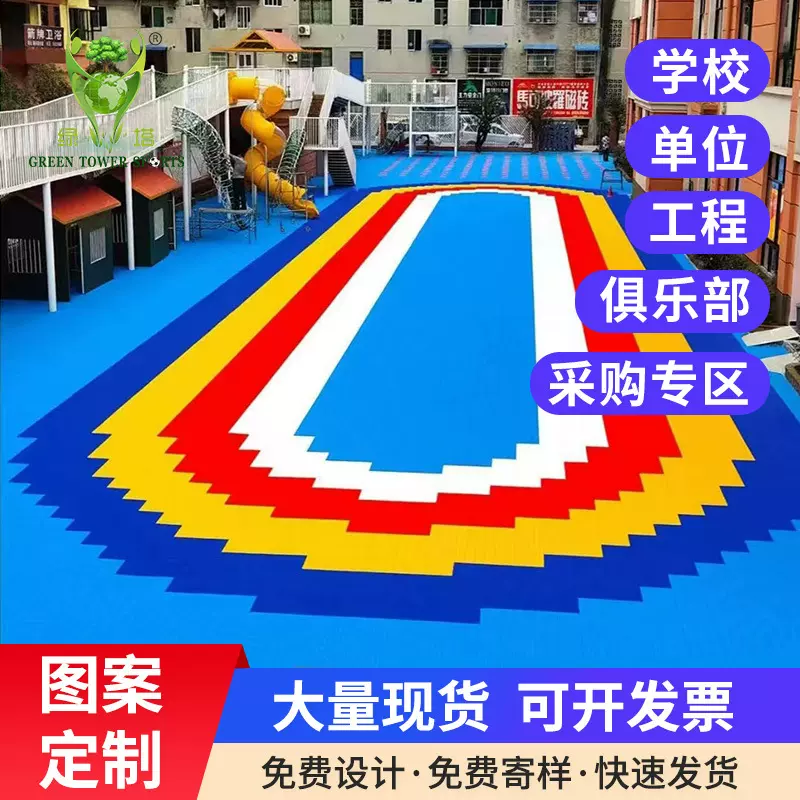 幼儿园小双层悬浮地板    操场户外运动悬浮地板  塑料拼装地板