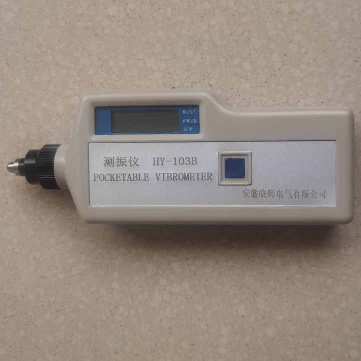 HY-103B Измеритель вибрации Смещение вибрации 0～1999μм