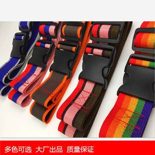 Electric car children's safety belt motorcycle children's strap baby stroller drop-resistant protection belt bicycle seat buckle