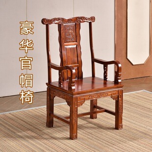 Traditional Chinese-Style Solid Wood Armchair with a High Backrest for Office or Home Use, Suitable for Tea Table or Tea Room, Single Chair