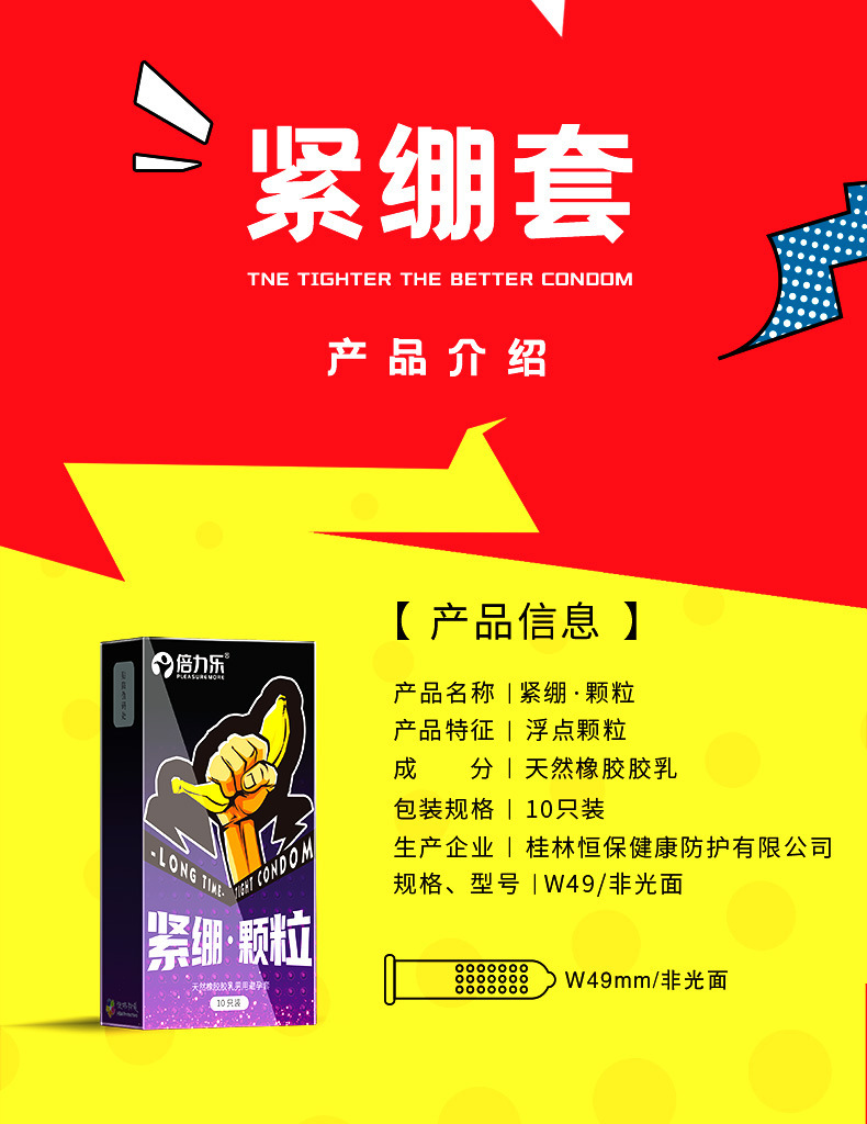 详情图11