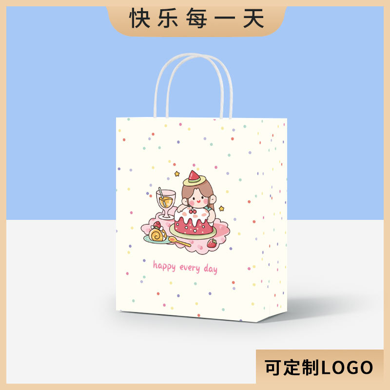 Xiaoqingxin 생일 축하합니다; 세로 트럼펫 15*8*21