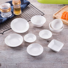 10个装纯白陶瓷味碟家用调味小碟子餐厅蘸酱碟酱油碟醋碟小味碟碗