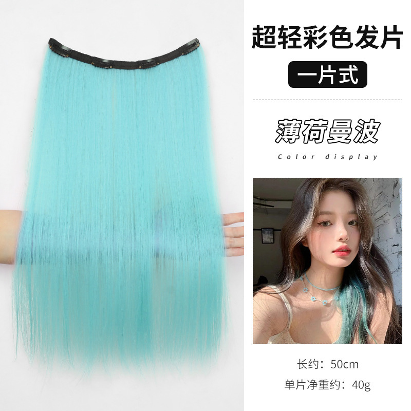 髪のボリュームを増やすウィッグピース、ふんわりワンピース、軽くて薄い、跡が残らないヘアエクステンション、頭頂部の交換用、極薄ヘアパッド|undefined
