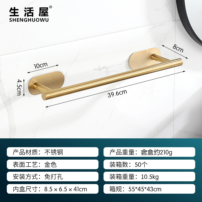 Barra de toalla de cocina sin perforar de plástico montada en la pared ropa sombrero inodoro estante de almacenamiento multifuncional