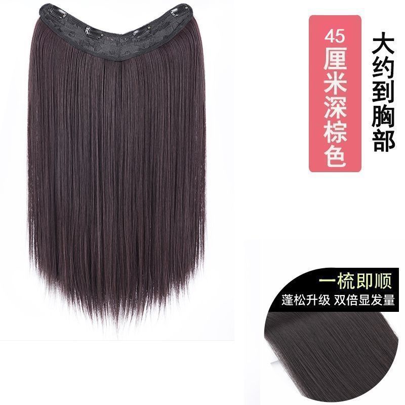 Peruca para aumentar el volumen del cabello, cabello largo femenino flojo, una pieza de extensión invisible sin marcas, parche de cabello largo y recto, peruca de simulación