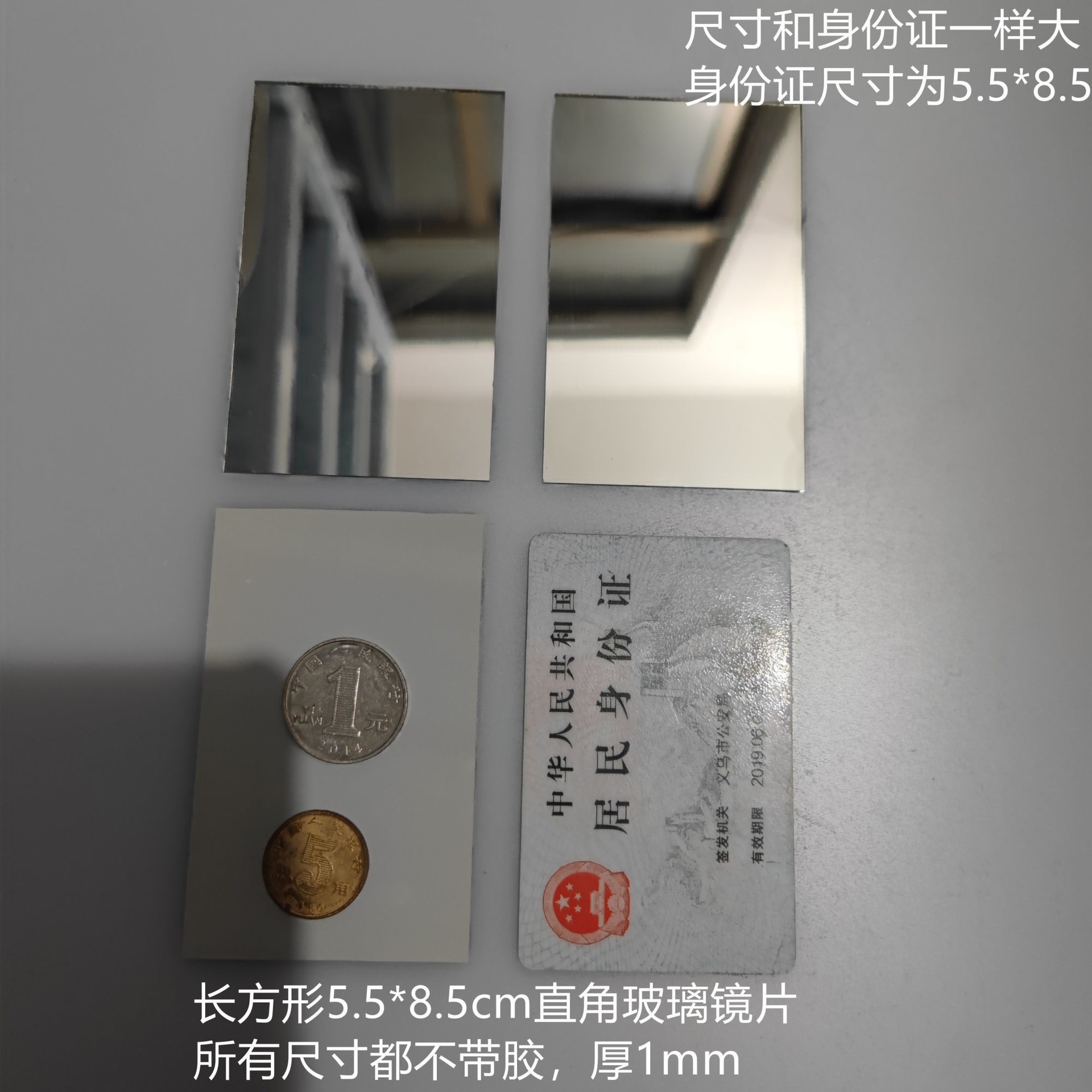 노란색 직사각형 5.5*8.5CM 직각 조각