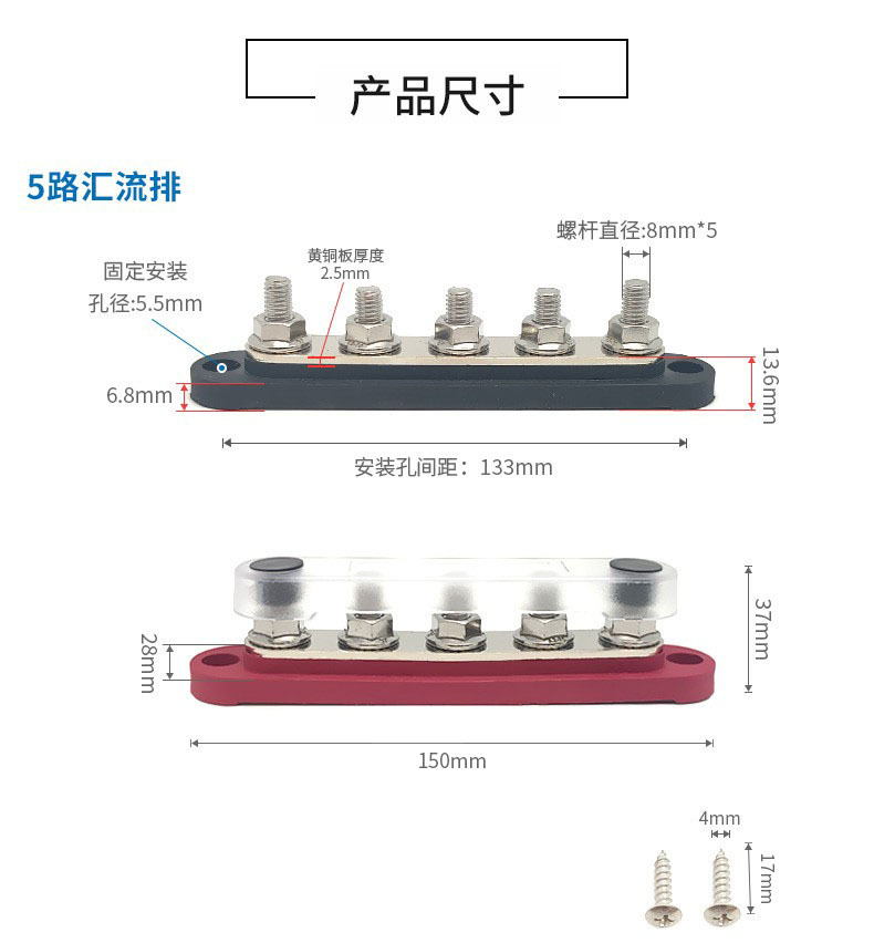 Bus Bar Copper Bar Wiring Bar for Cars, Trucks, Ships, Etc. Power Modification Line Distribution Bar Column