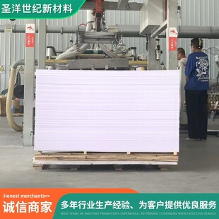 Source Manufacturer Sales Chevron Board 3mm Thick Pvc Foam Board Engraving Board Waterproof Environmentally Friendly Board Environmentally Friendly Material