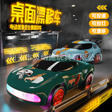 跨境迷你RC桌面四驱漂移车1:64遥控高速赛车炫酷灯光高级玩具车