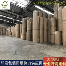 东莞人造石大理石石英石模具大规格牛皮纸垫纸牛皮纸批发